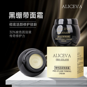 超劃算【送福利】ALICEVA玻色因緊致面霜黑繃帶面霜/團品/會享