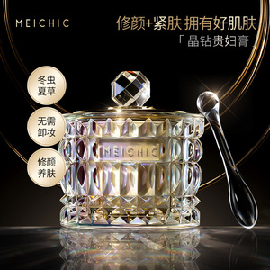 超劃算【送福利】MEICHIC晶鉆玉顏貴婦膏蟲草養膚提亮修護保濕養顏滋潤亮顏素顏霜/團品